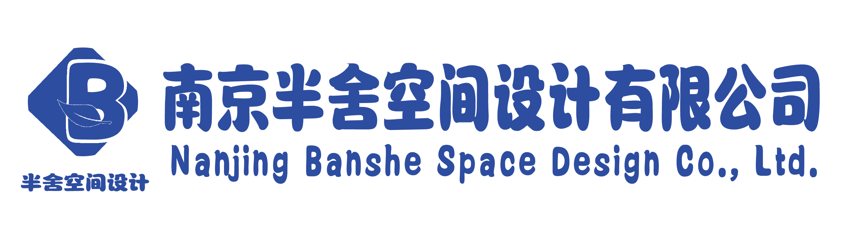 南京半舍空间设计有限公司
